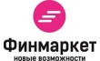 Финмаркет