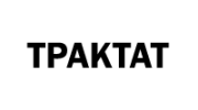 Бюро переводов ТРАКТАТ